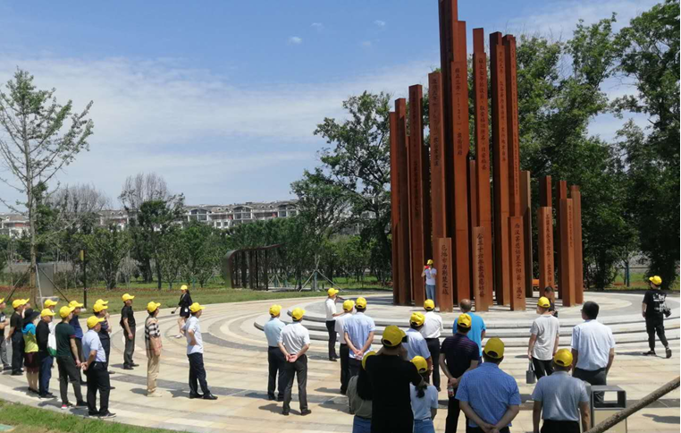 臨澧項目舉行世界環(huán)境日對外開放活動